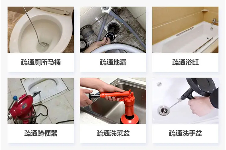 龙城下水道疏通电话【管道疏通】24h专业上门服务